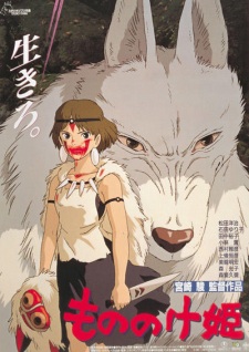 Mononoke Hime cover