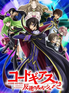 Code Geass: Hangyaku no Lelouch R2 cover