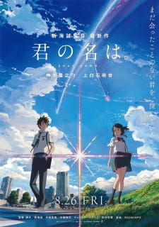 Kimi no Na wa. cover