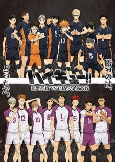 Haikyuu!! Karasuno Koukou vs. Shiratorizawa Gakuen Koukou cover