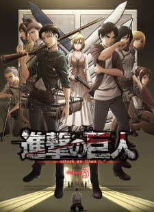 Shingeki no Kyojin Season 3 cover