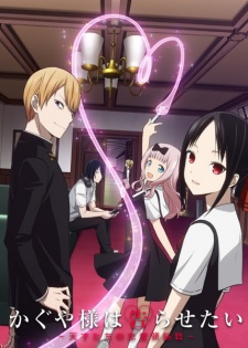 Kaguya-sama wa Kokurasetai: Tensai-tachi no Renai Zunousen cover