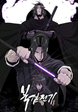 Legend of the Northern Blade cover
