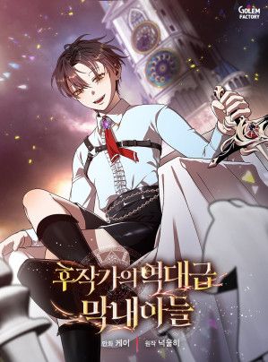Legendary Youngest Son of the Marquis House cover
