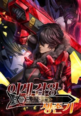 Survival Story of a Sword King in a Fantasy World cover