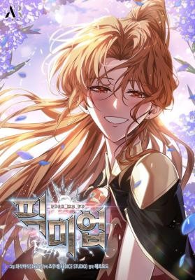 Pick Me Up! cover