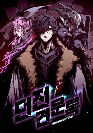 Dungeon Odyssey cover